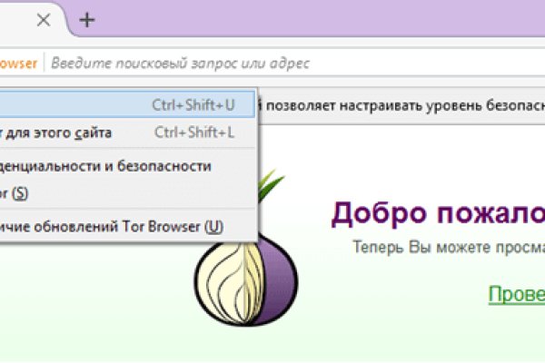 Кракен зеркало на тор