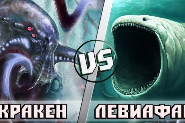 Kraken ссылка для тору