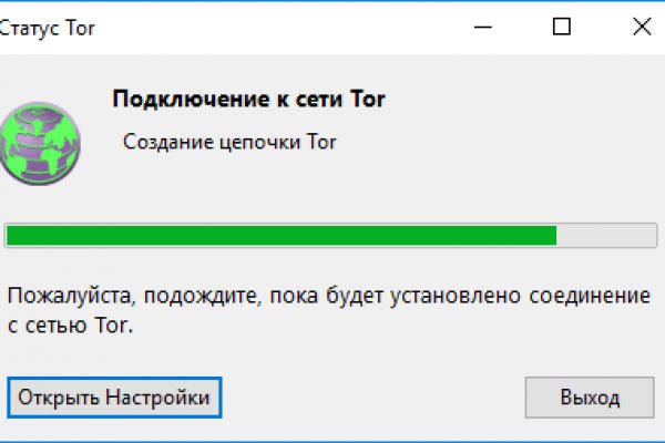 Kraken магазин интернет