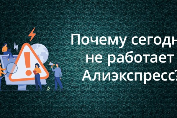 Kraken вывод денег