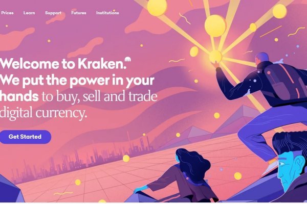 Kraken shop