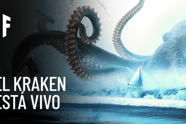 Найдется все kraken 2krn cc