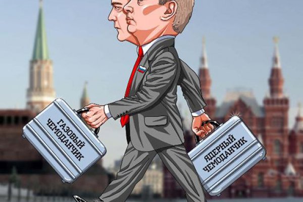 Кракен бошки