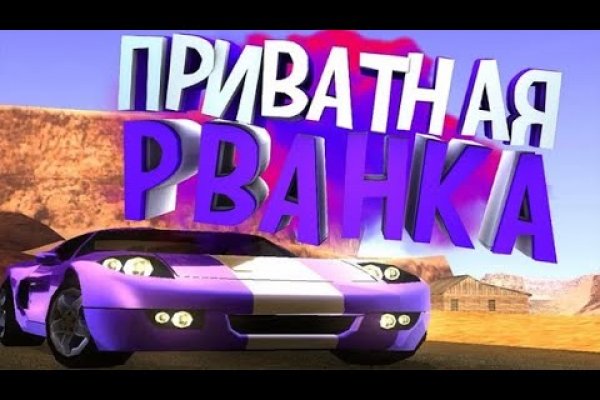 Кракен kr2web in маркетплейс