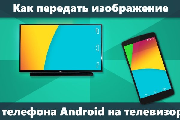 Кракен вывод средств