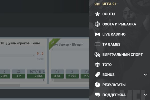 Не заходит на кракен