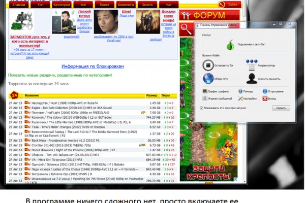 Кракен это сайт