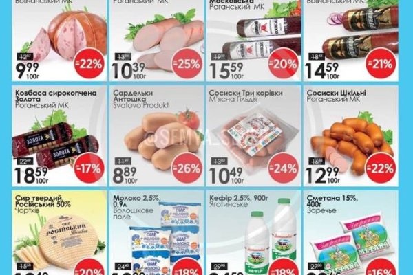 Что такое кракен шоп