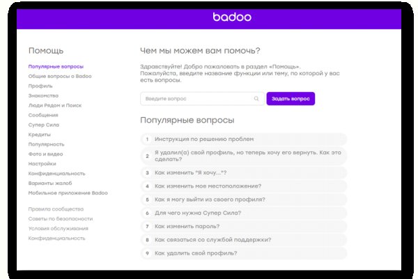 Кракен через обычный браузер