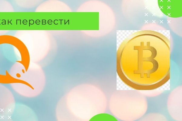 Кракен найти сайт