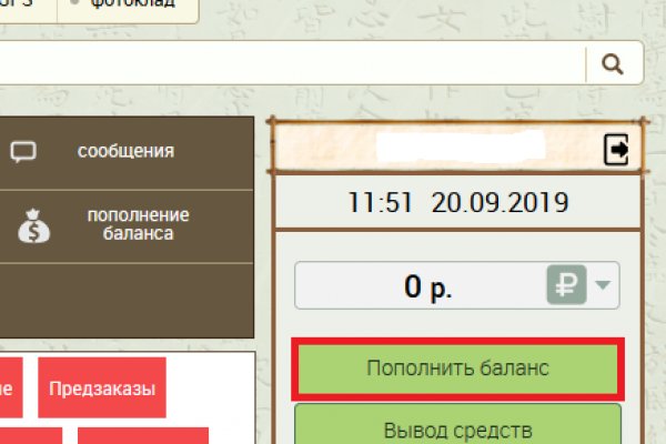 Kraken зеркало официальный