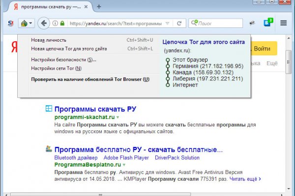 Kraken маркетплейс
