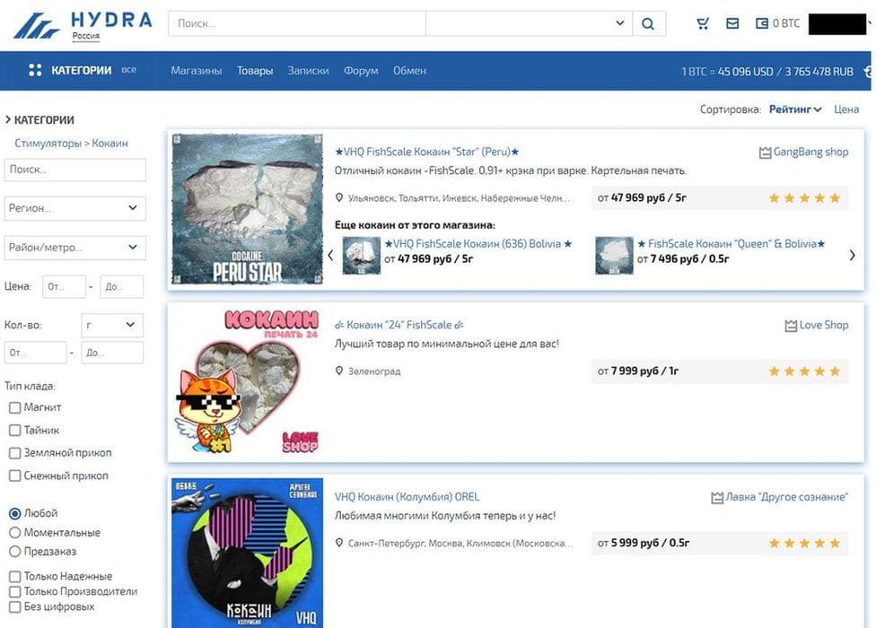 Кракен оф ссылка