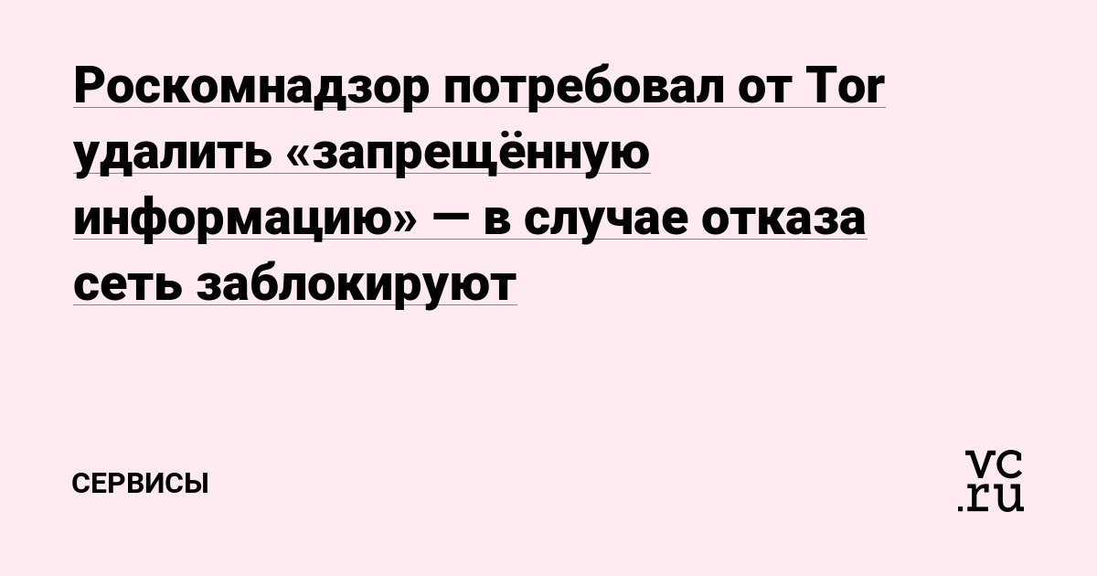 Кракен оф